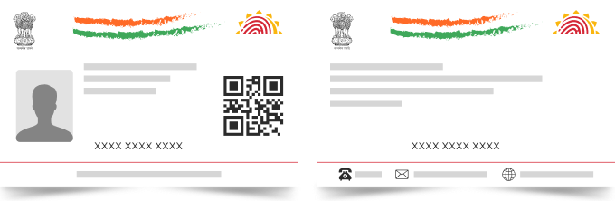 aadhaarMatch